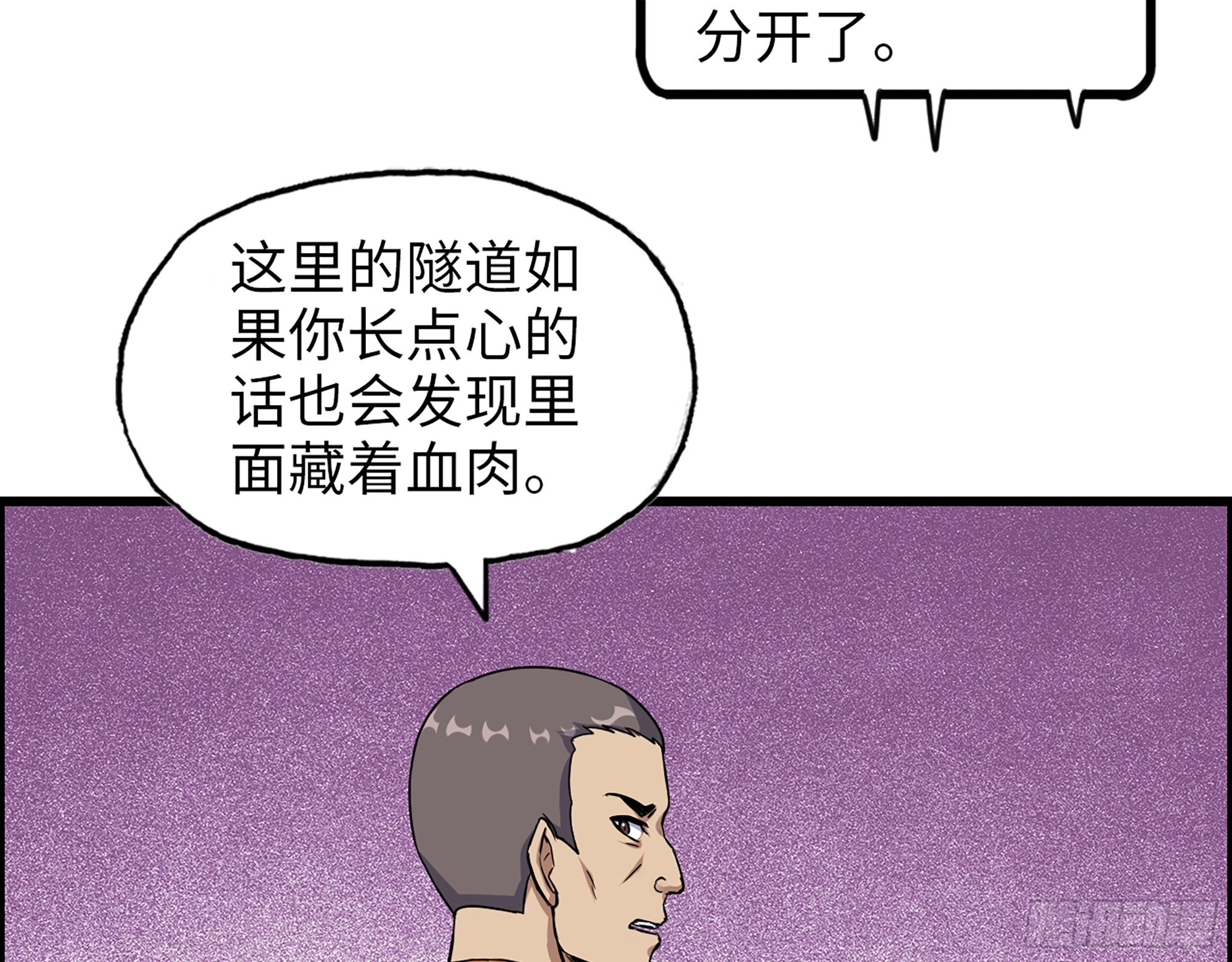 631- 古墓8
