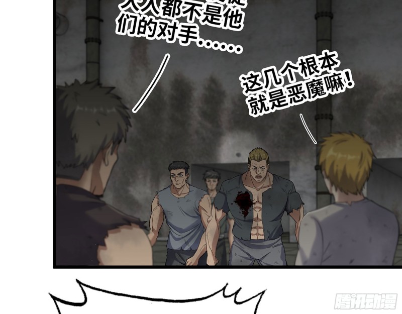 279- 夺取身体64