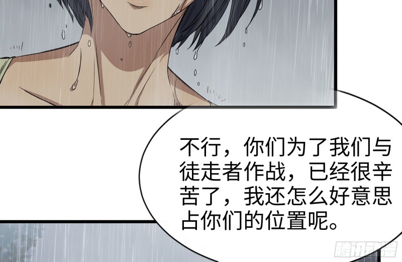 125-快要上钩了45
