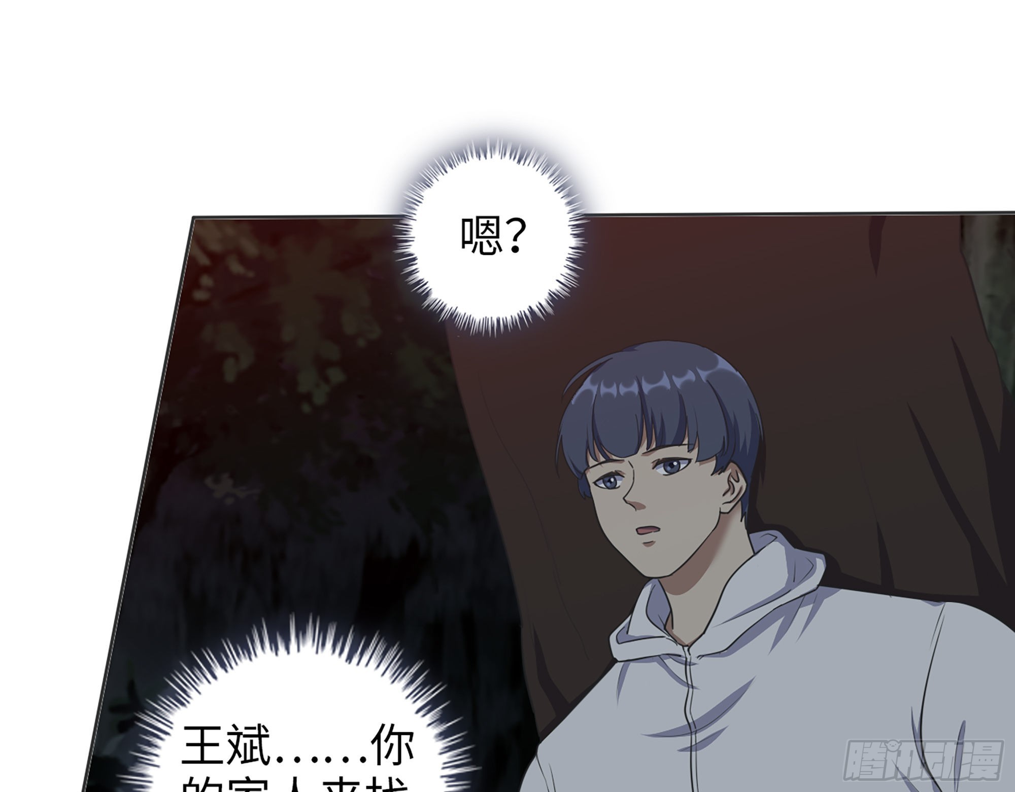 578- 真真假假1