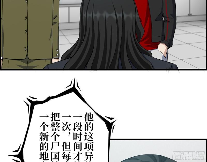 388- 各谋出路19