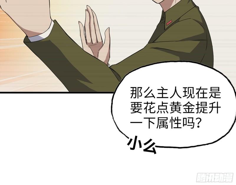 391- 大量黄金60
