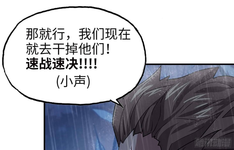 41- 路途第一晚61