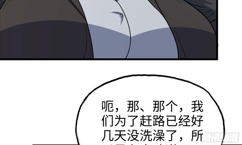 61- 混入成功85