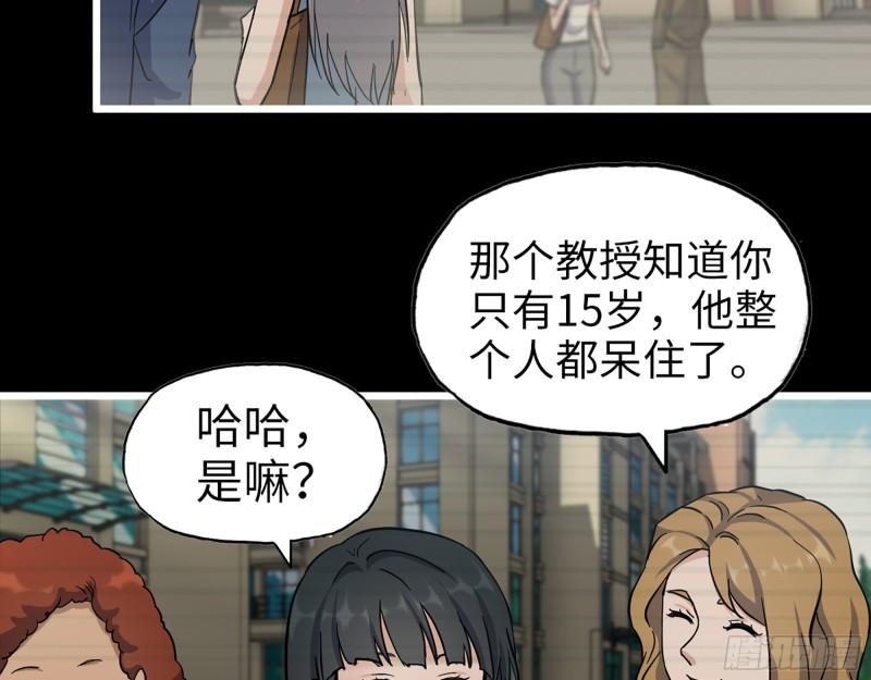 402- 凌菲儿的往事54