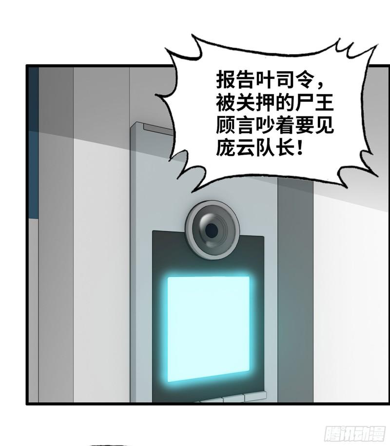 388- 各谋出路1