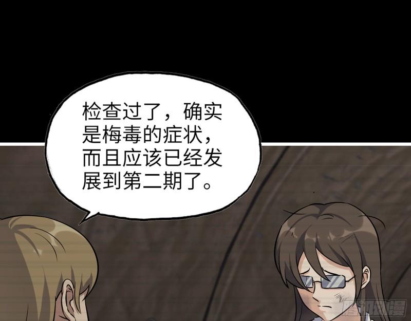 472- 乌丽红的往事51