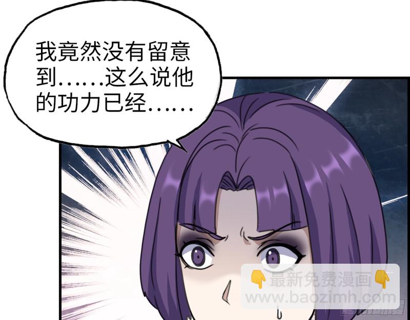 332- 凌夫人想潜规则？4