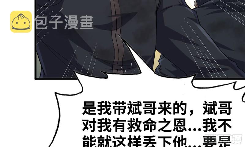 83-接受任务72