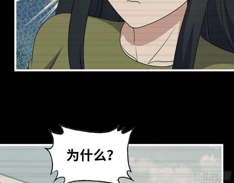 403- 密谋4