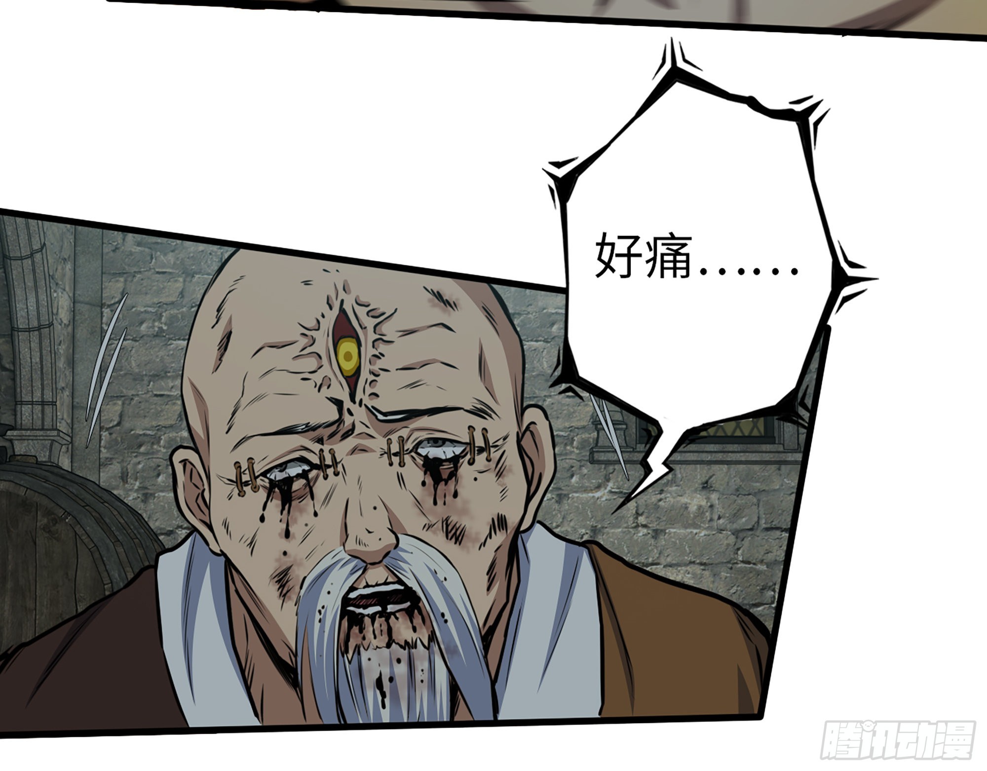 602- 联手？40