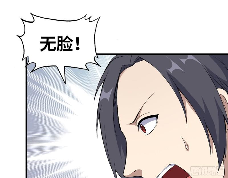 418- 进入尸国51