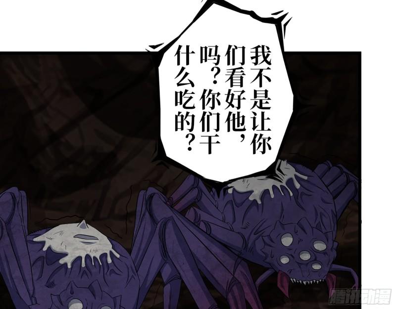 417- 你以后就叫小斌斌吧58