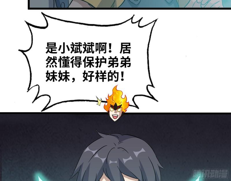 493- 补充能量54