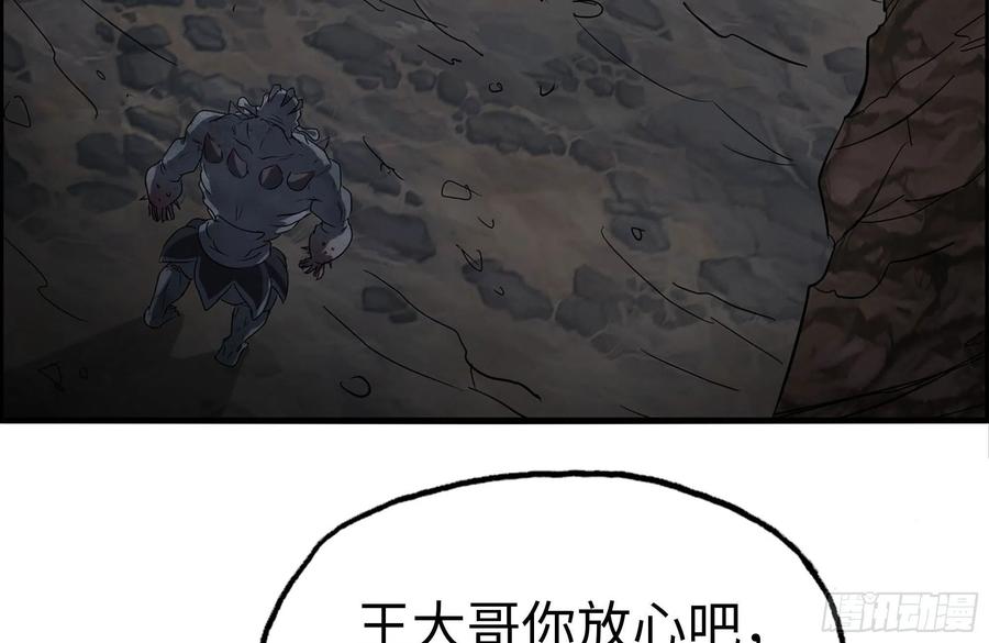 245-打怪升级46