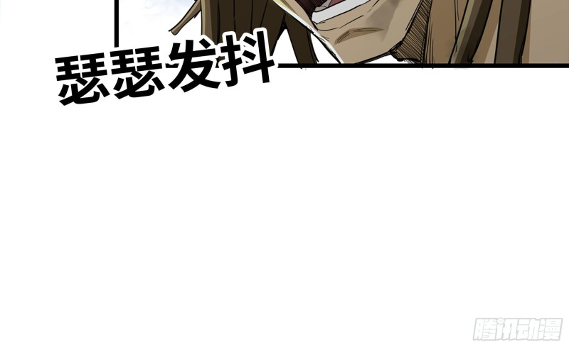 85-回城52
