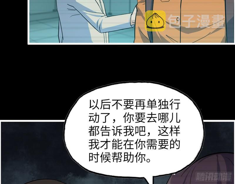 447- 谁是谁非59
