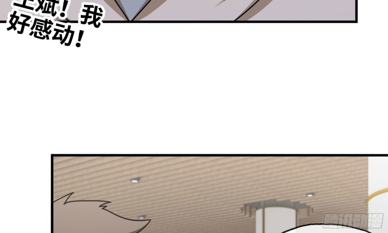 52-势利眼22