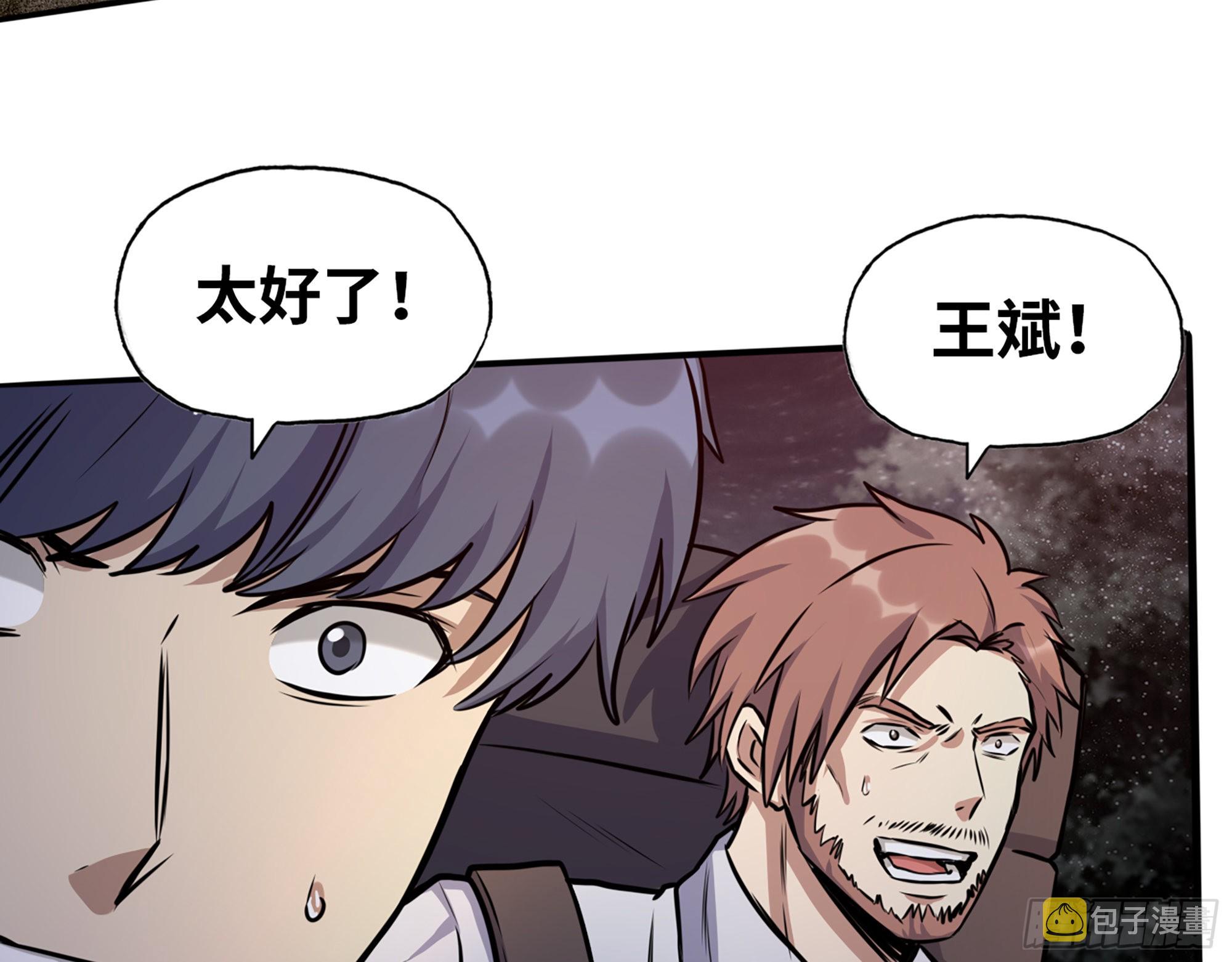579- 最害怕的事57