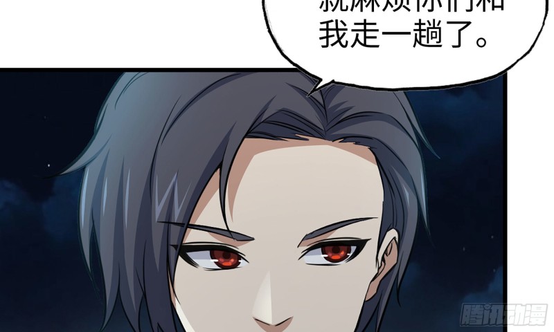 59-一家人30