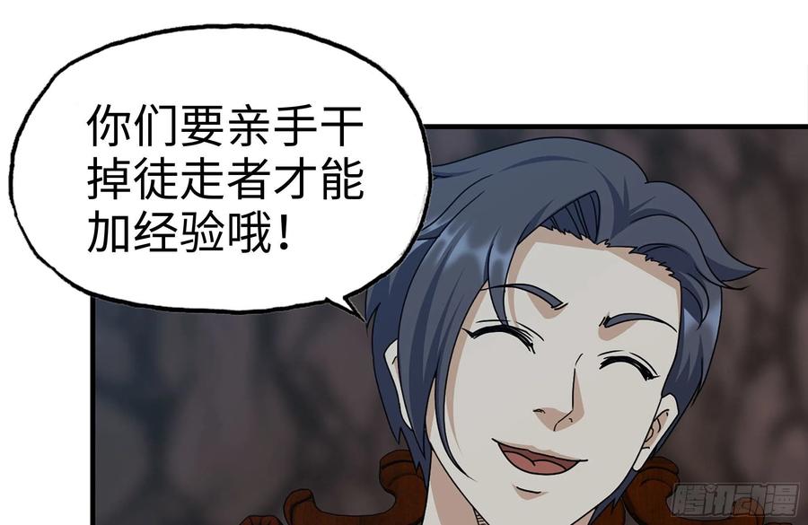 245-打怪升级1