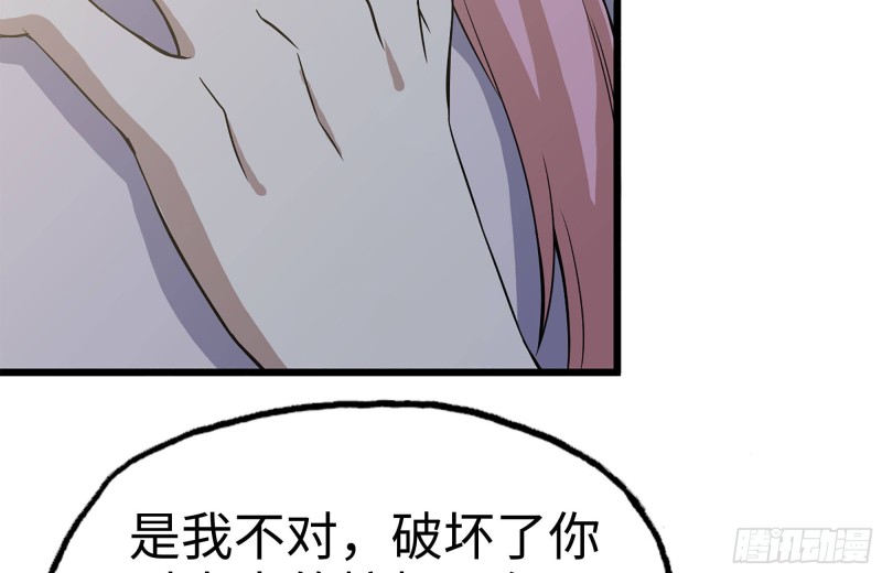122-坦诚心意66