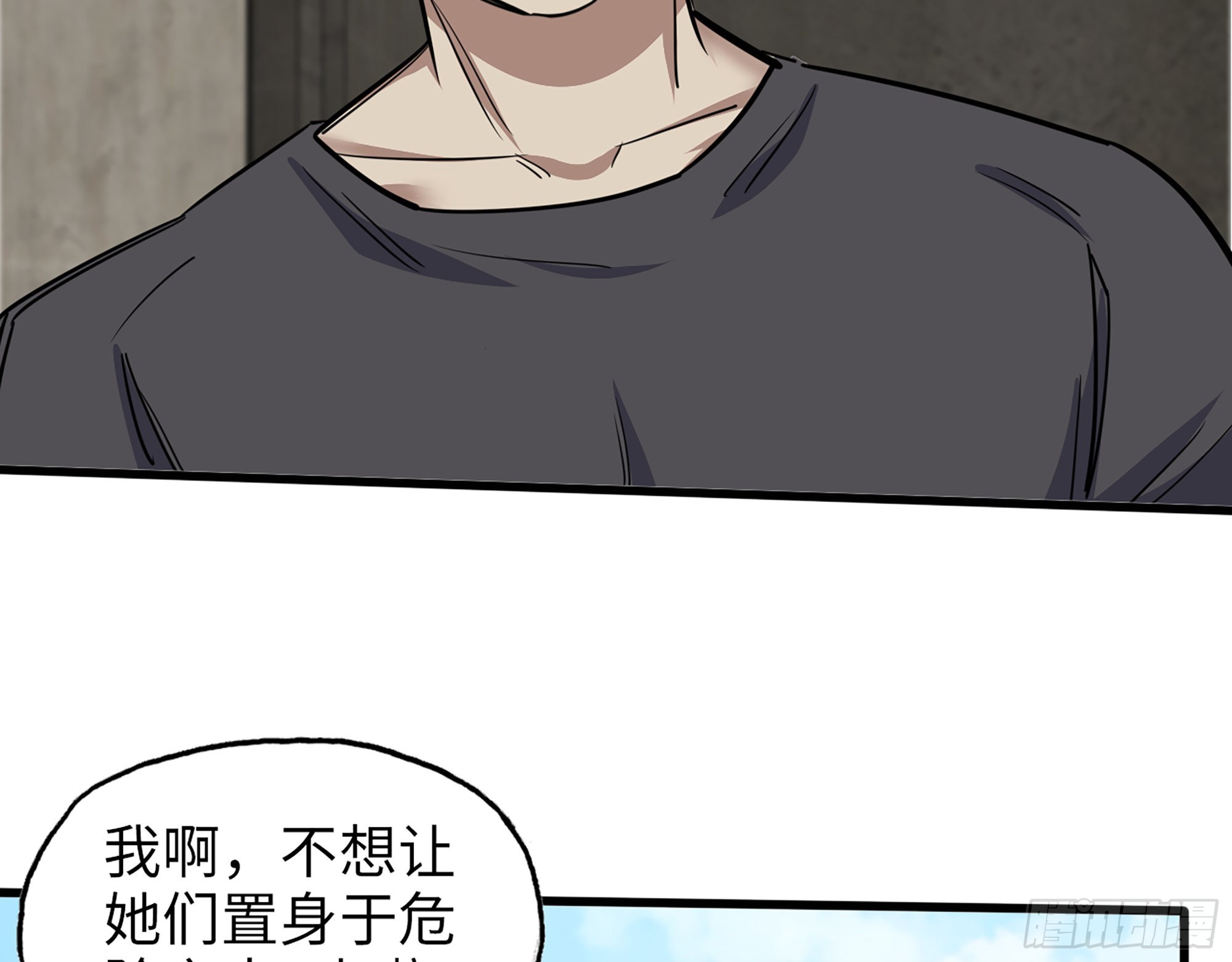 611- 前往公司38
