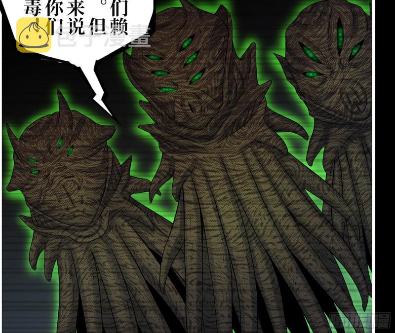 315- 外星人秘闻53