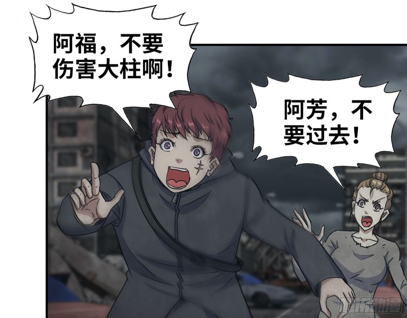 292- 苦战野猪！1