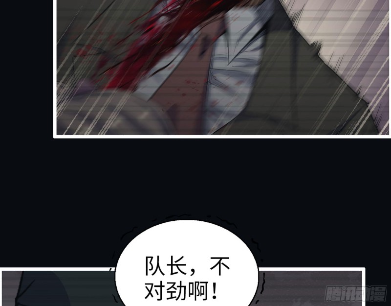 276- 末日真相52