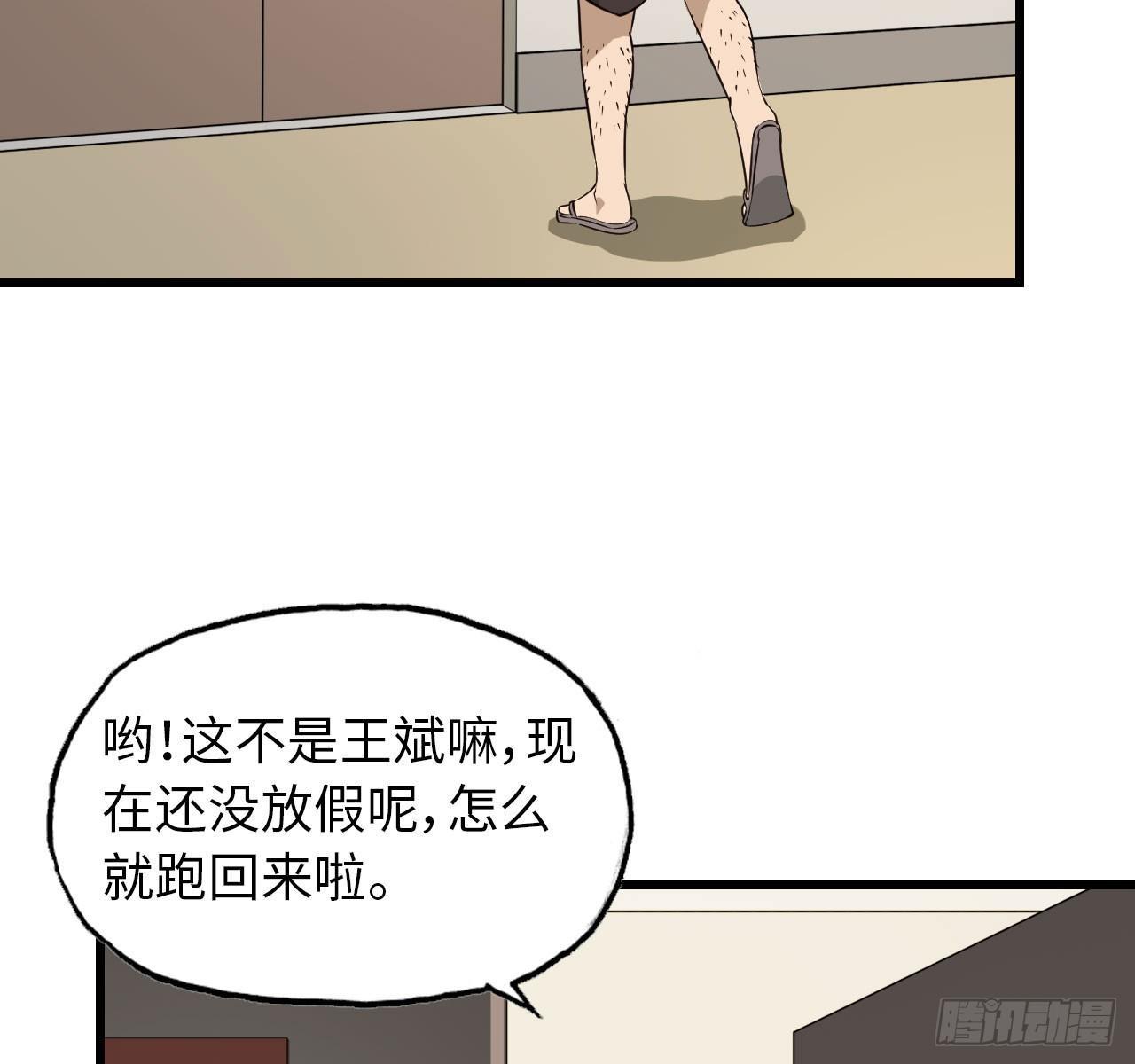 09- 新的旅程64