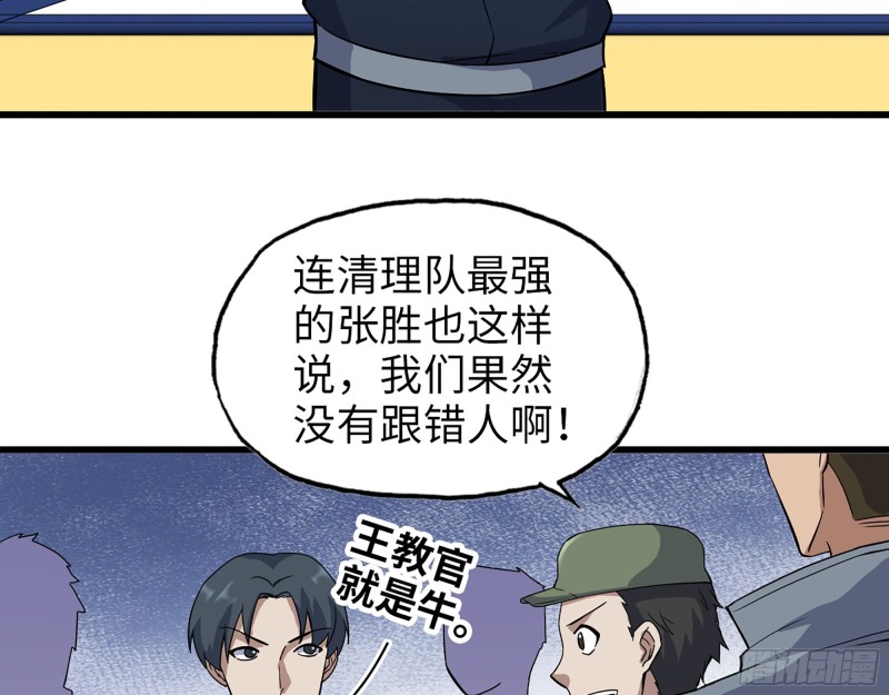 339- 你们看不起我？67