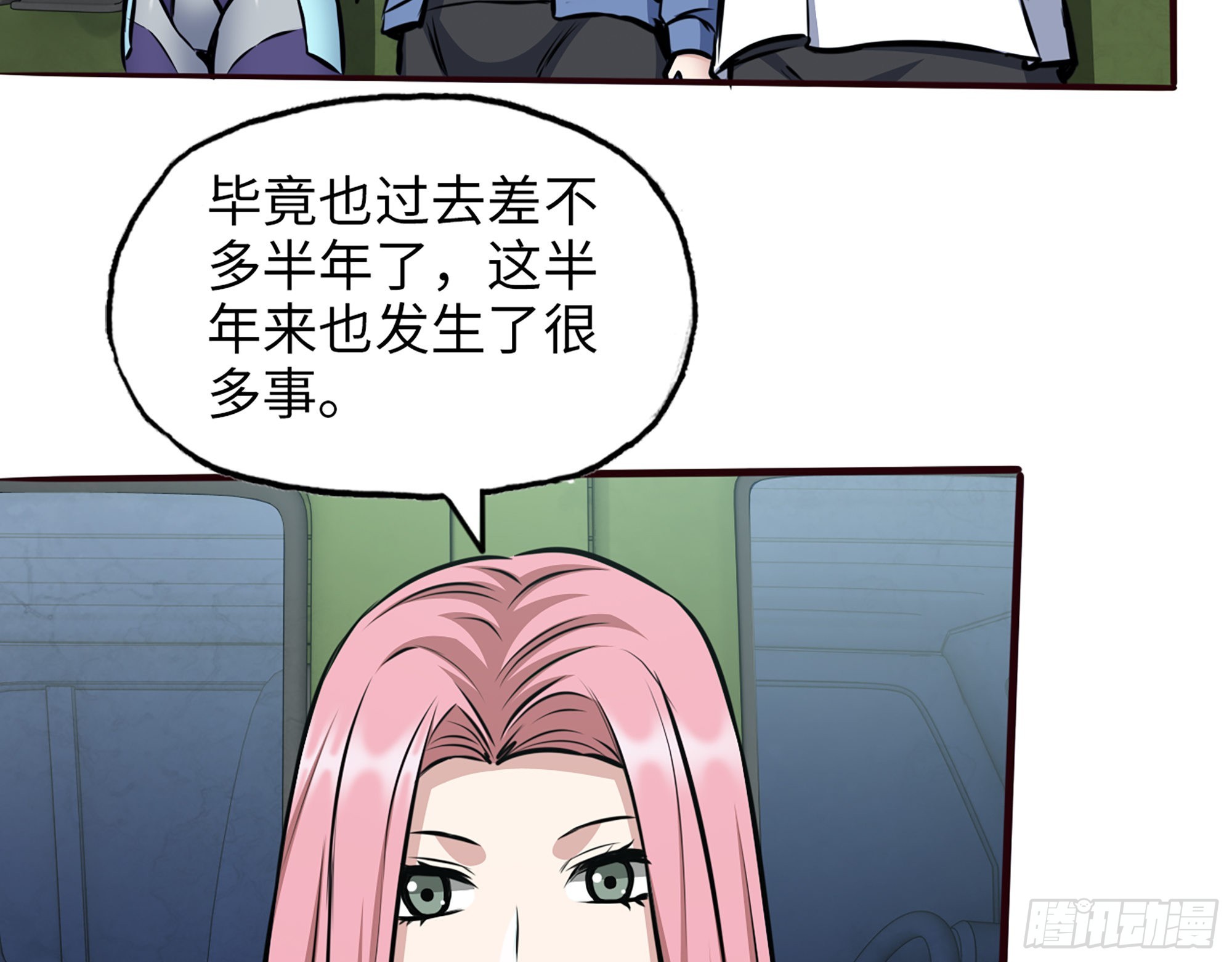 590- 初次见面34