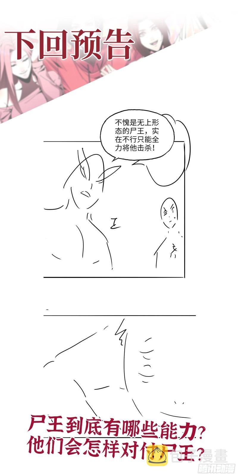 478- 克星61