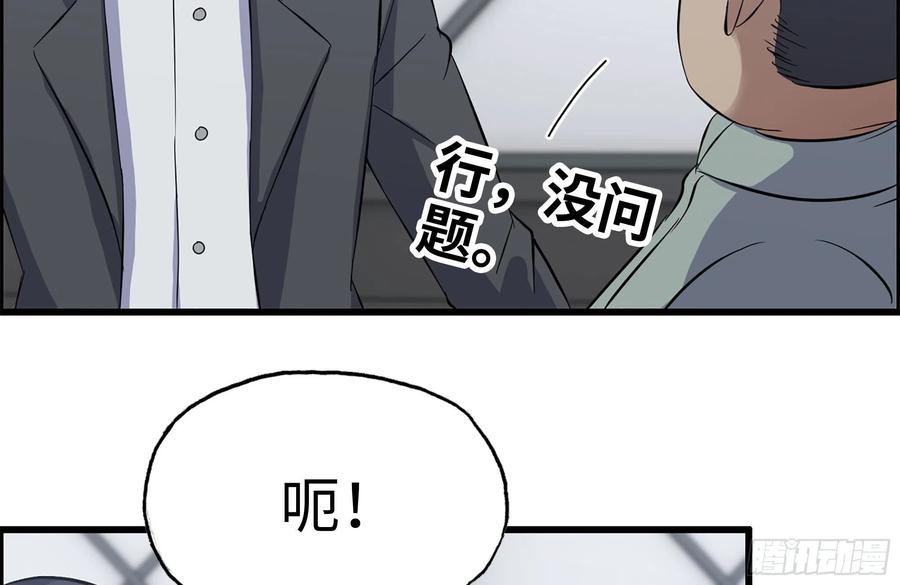 222-隐藏的危机23