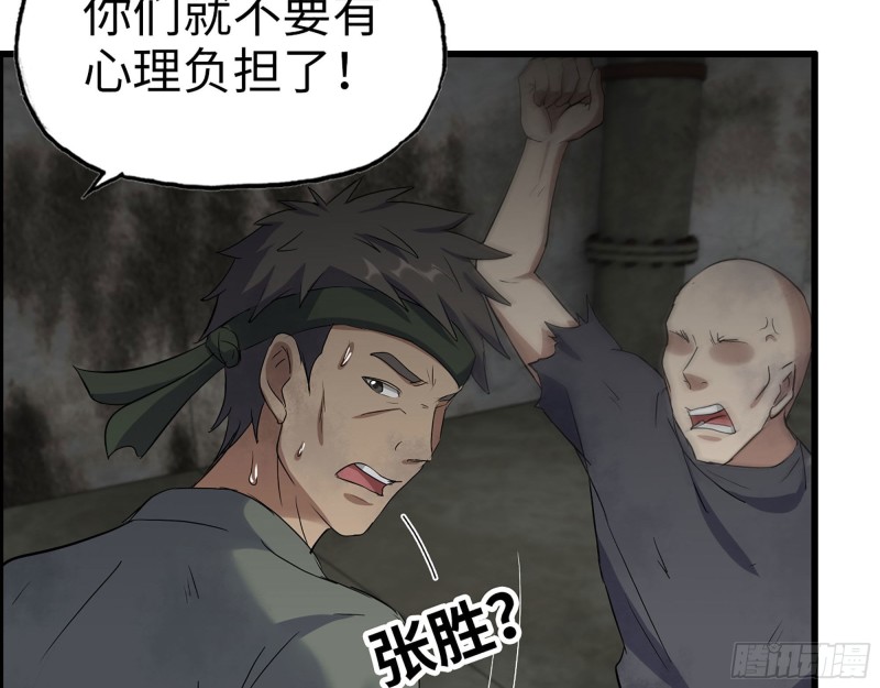 272- 混战！27