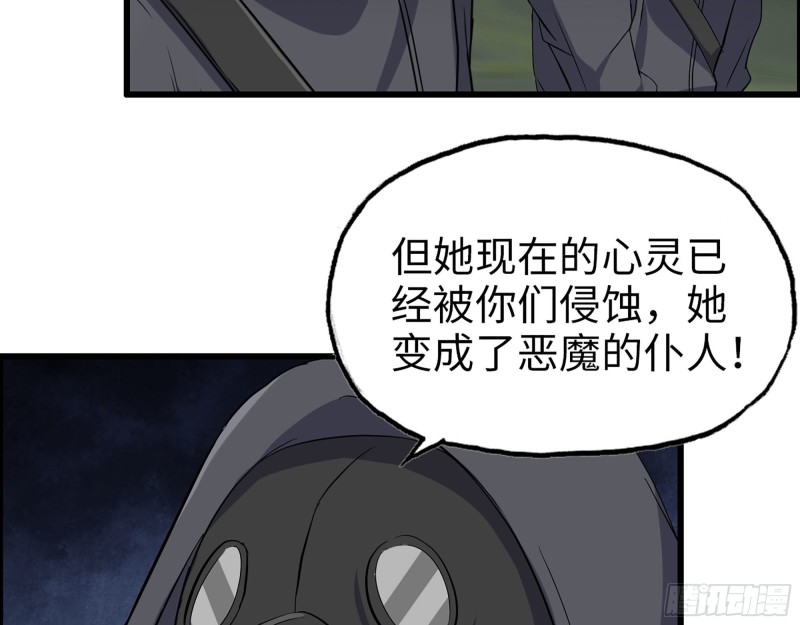 284- 坍塌2