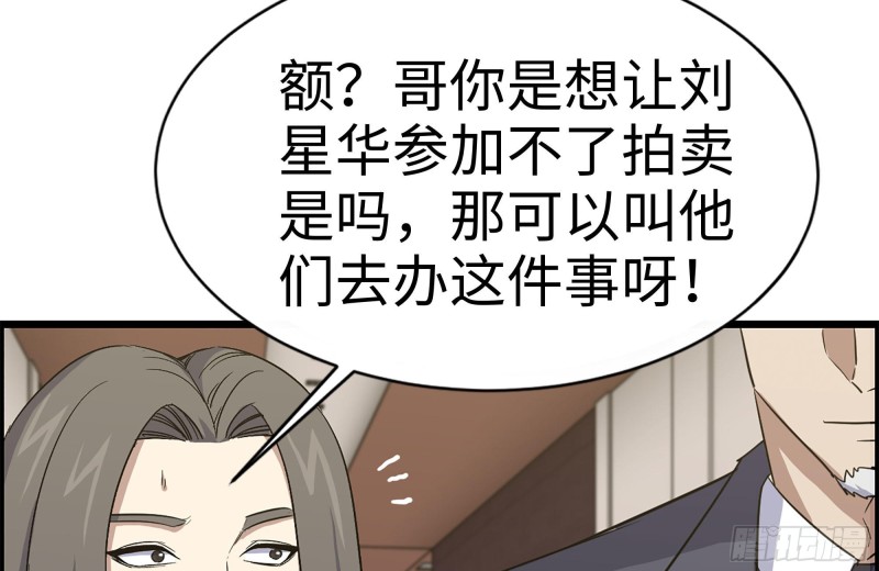 160-针锋相对78