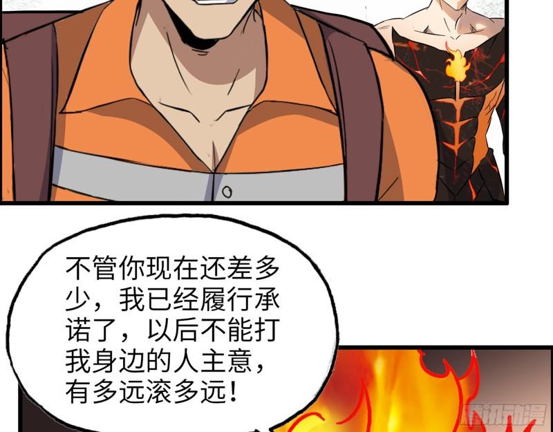 495- 天选之人18