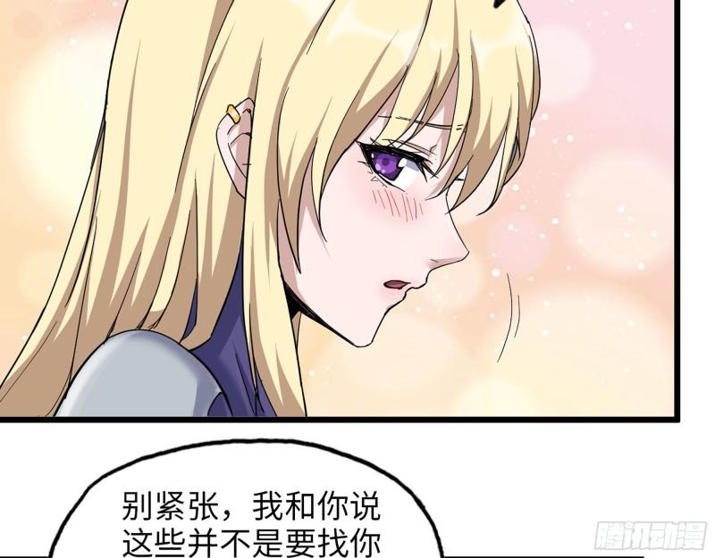 439- 表明心意43