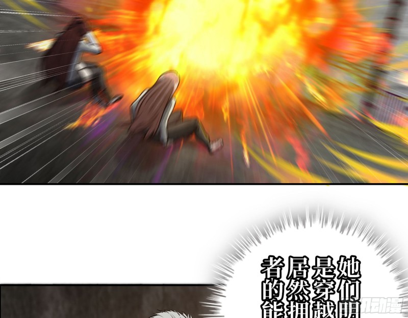 281- 混战！39