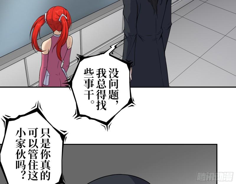 449- 被夺走的宝宝45