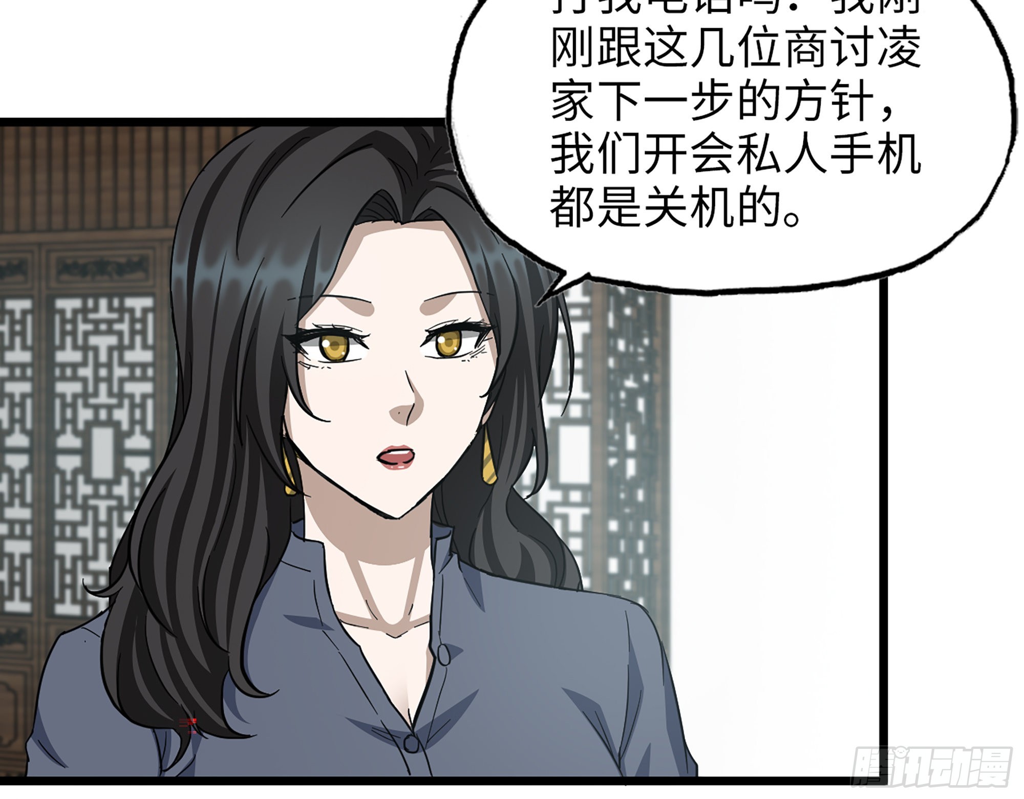 563- 耍花招？40