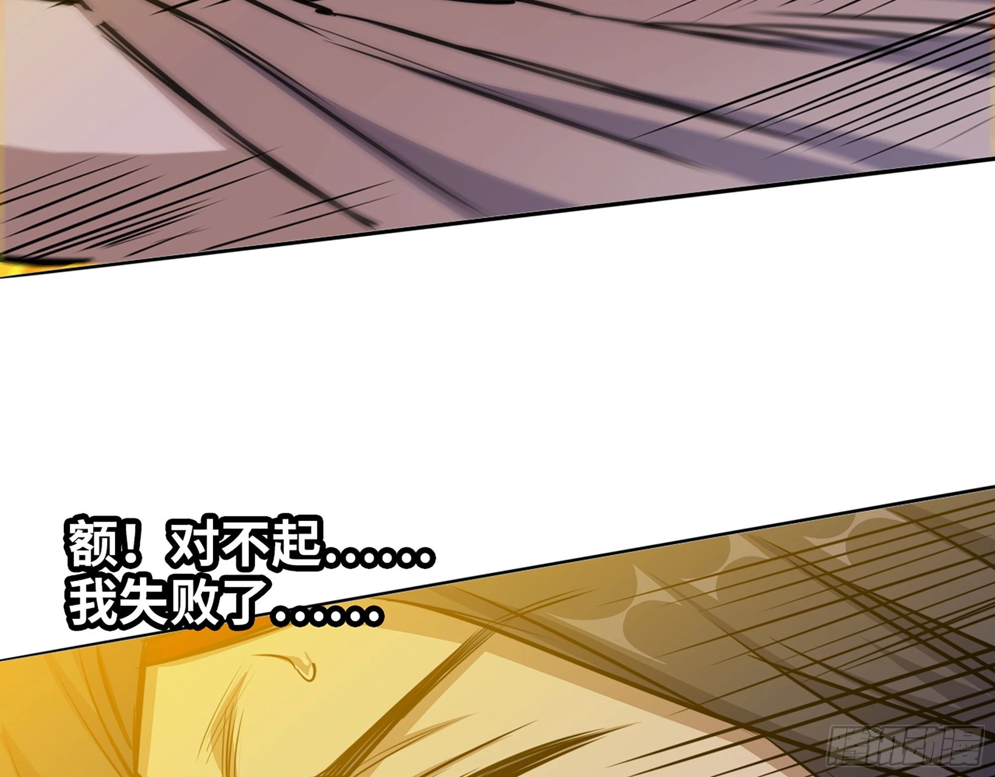 675- 对不起54