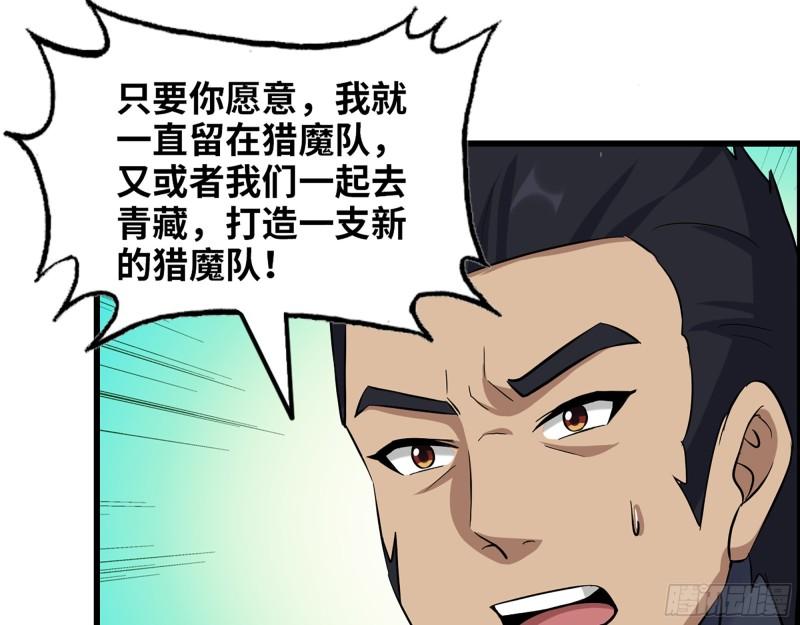 442- 陈默的回复28
