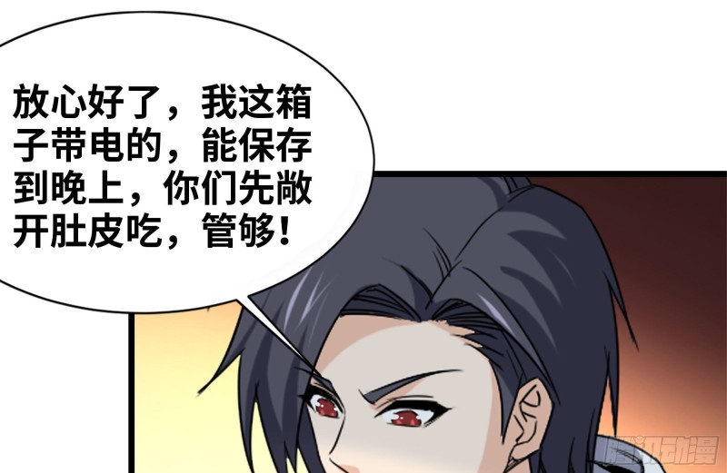 121- 派发分享61