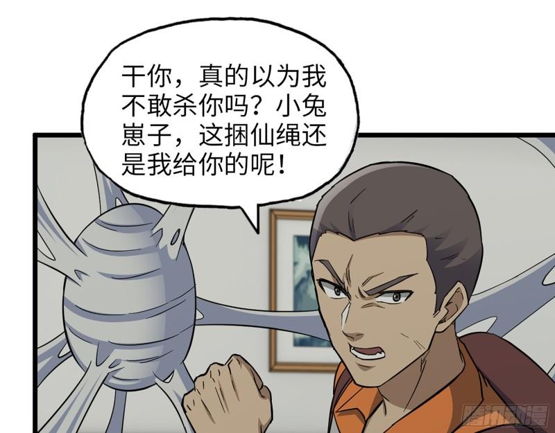 445- 危急时刻！11