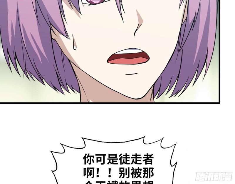 368- 你想救人？！57