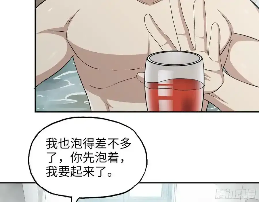 511- 神秘会议5