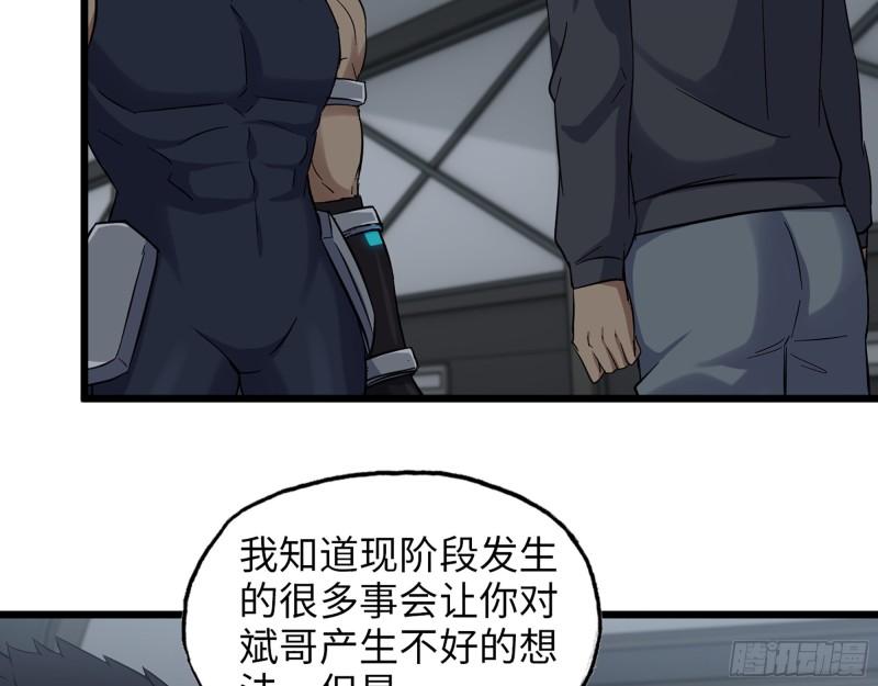 441- 王东的质疑32